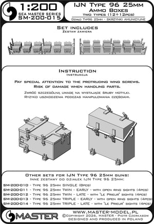Master SM-200-015 IJN Type 96 25mm - Skrzynki amunicyjne - dwa typy (12+12 szt.) 1/200 – Bild 7