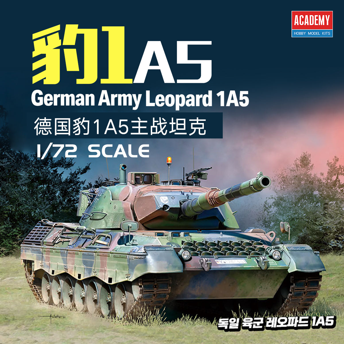 Academy 13433 German Army Leopard 1A5 1/72 – imagen 2