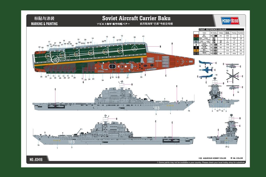 Hobby Boss 83416 Porte-avions soviétique Bakou 1/700 – imagen 4