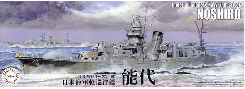 Fujimi 433271 Sea Way Model (EX) Série IJN Light Cruiser Noshiro 1/700