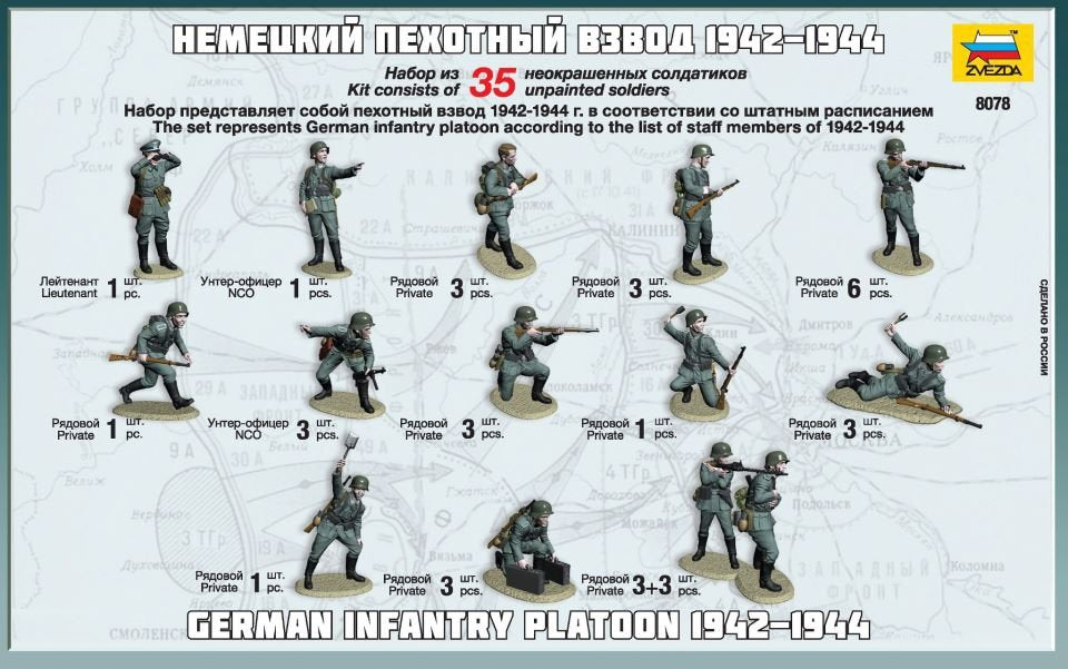 Zvezda 8078 Infanterie allemande Seconde Guerre mondiale 1/72 – immagine 2