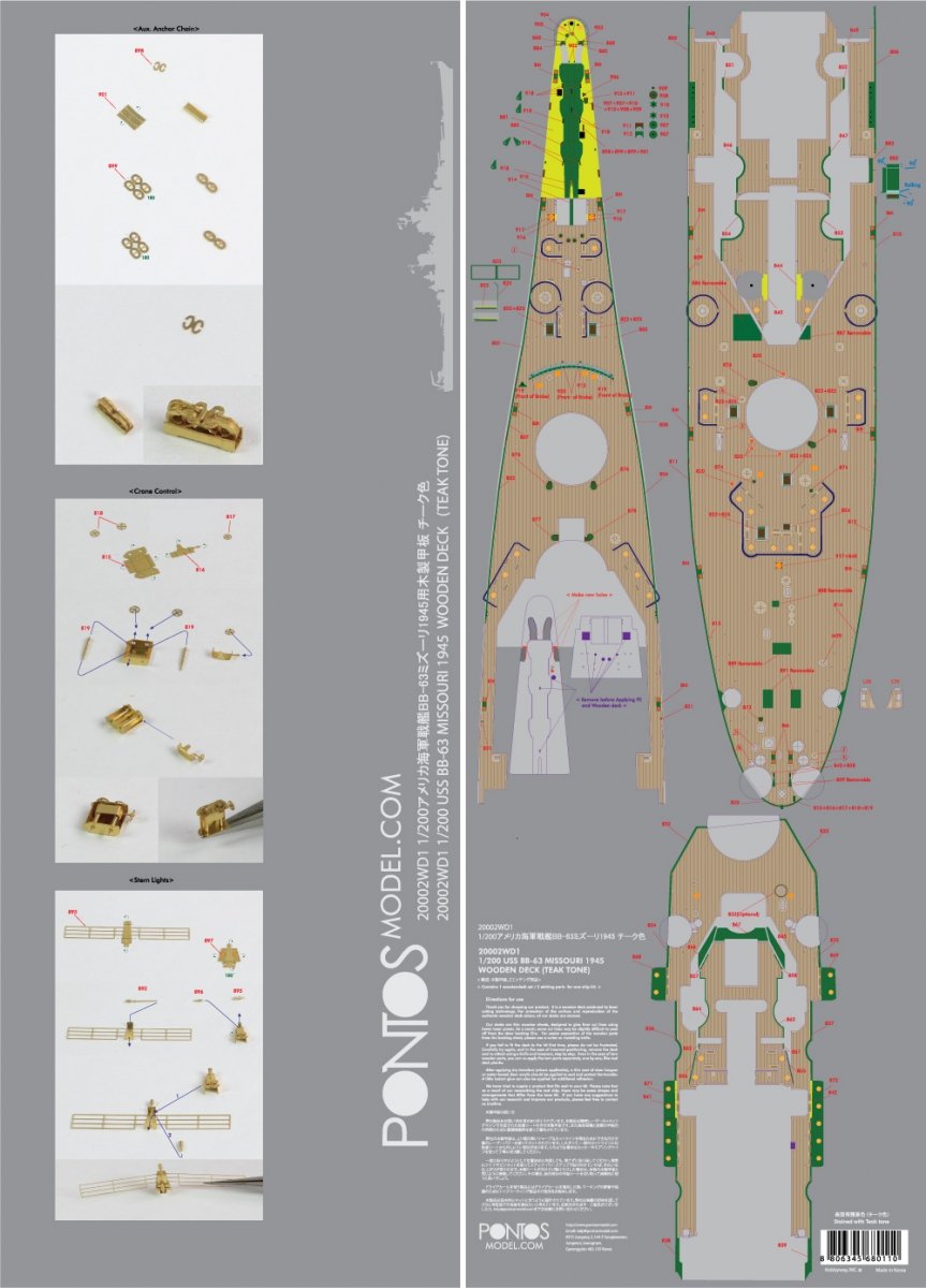 Pontos 20002WD1 USS BB-63 Missouri 1945 Ensemble de pont en bois (ton teck) (1/200)
