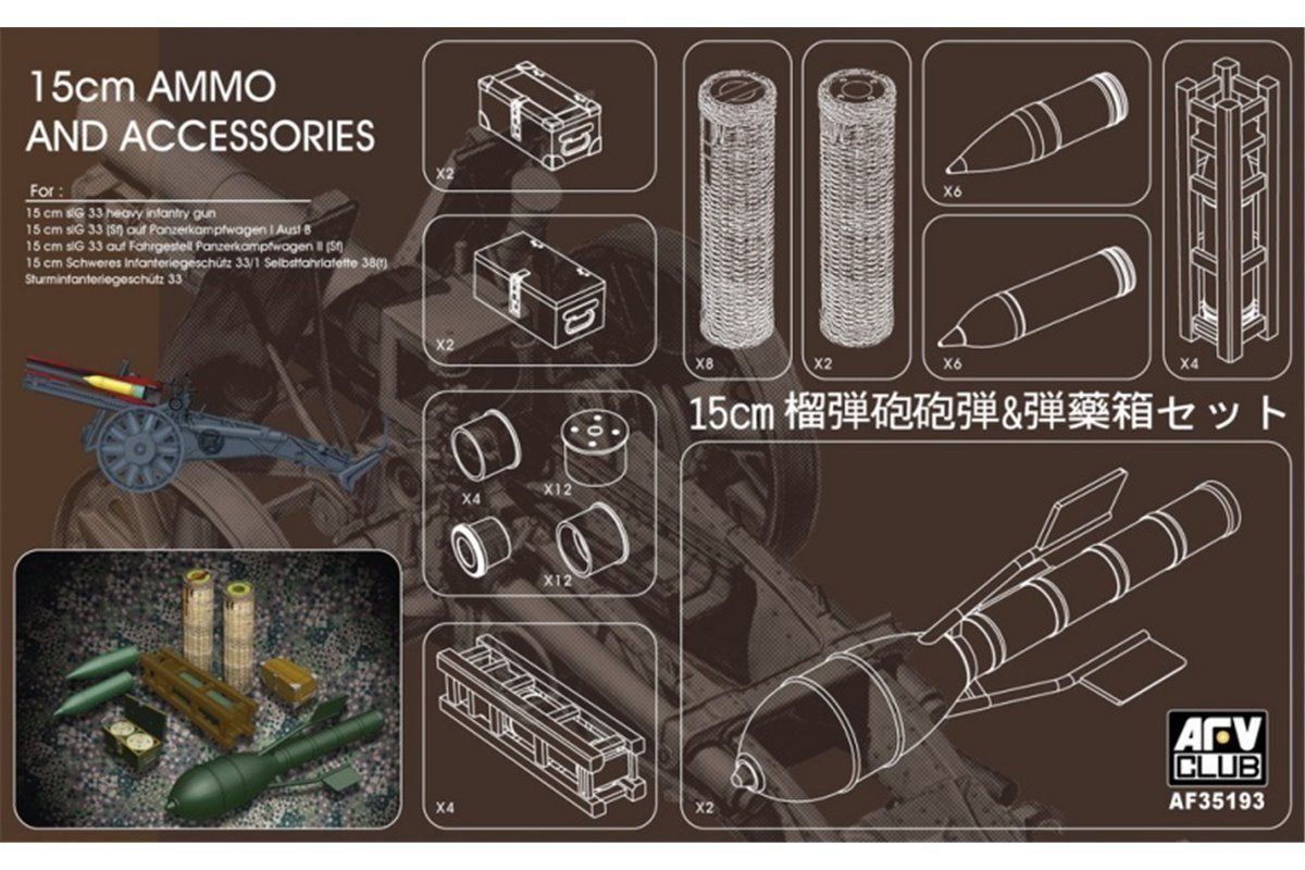 AFV Club 35193 Munitions et accessoires pour SIG33 de 15 cm (1/35)
