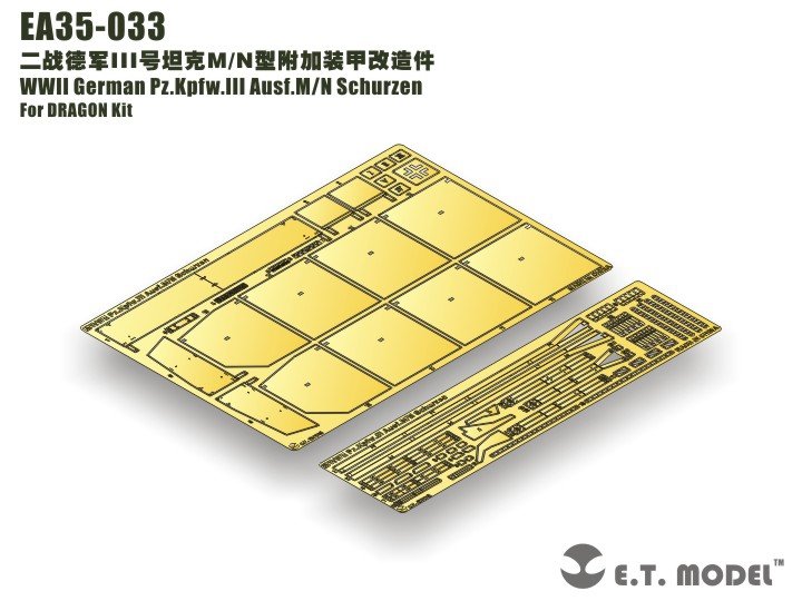 E.T. Model EA35-033 WWII German Pz.Kpfw.III Ausf.M/N Schurzen For DRAGON Kit 1/35