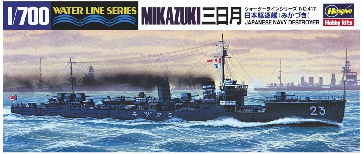 Hasegawa WL417 Destroyer japonais Mikazuki (1/700)