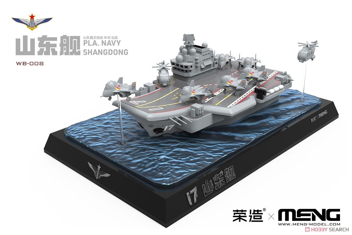 Meng WB-008 Marine de l&amp;#39;APL Shandong – image 2