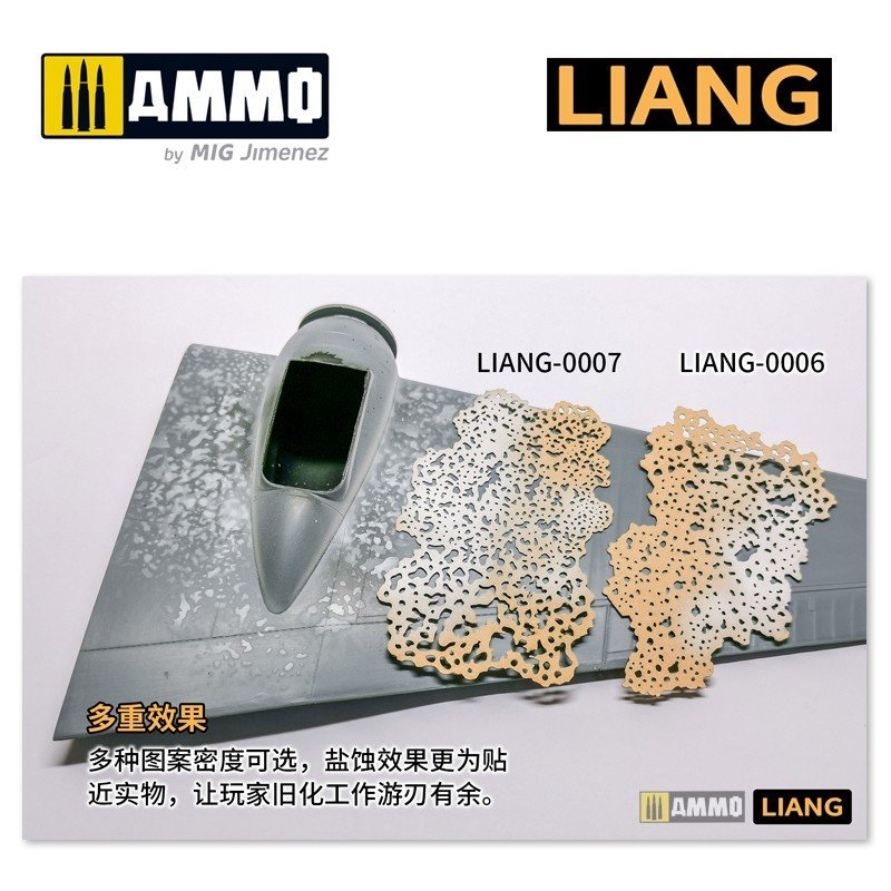 Liang 0006 Pochoirs pour aérographe à effets de vieillissement salin (épars) – image 7