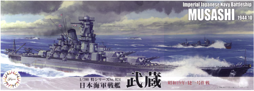Fujimi 433516 Sea Way Model (EX) Série IJN Cuirassé Musashi 1944.10 (Opération Sho Ichigo) 1/700