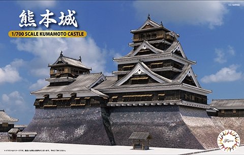 Fujimi 500850 Château de Kumamoto 1/700