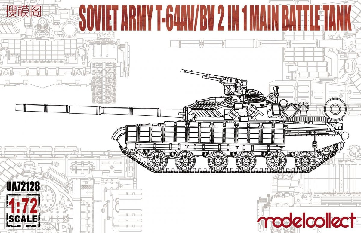 Modelcollect UA72128 Char de combat principal T-64AV/BV 2 en 1 de l'armée soviétique (1/72) 
