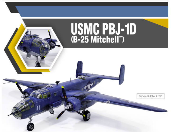 Maquette Academy 12334 USMC PBJ-1D B-25 Mitchell 1/48 – Bild 2