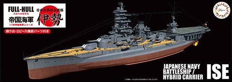 Fujimi 451527 Cuirassé/Porte-avions hybride Ise de la Marine japonaise, coque complète, échelle 1/700