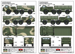Trumpeter 01073 Zil-135 russe 1/35 – image 12