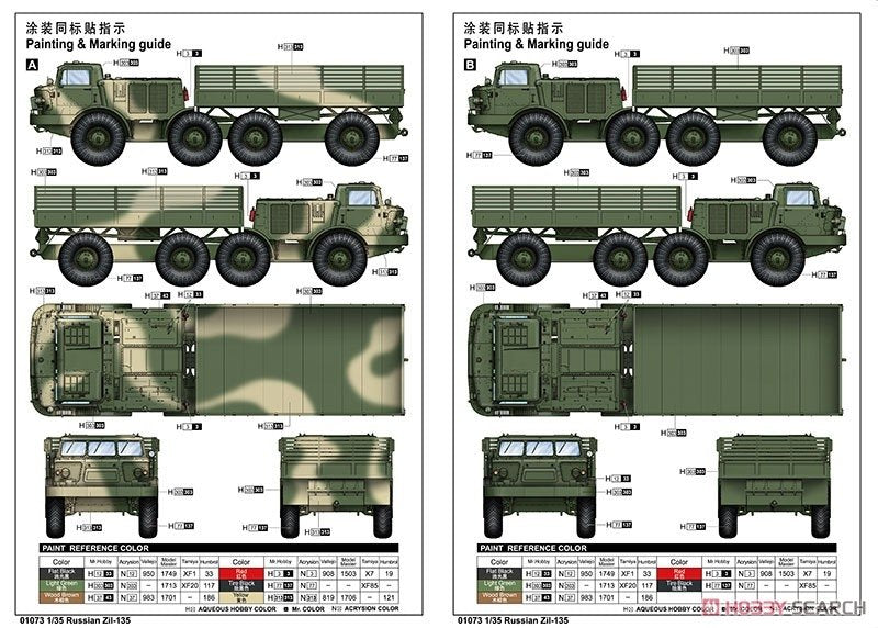 Trumpeter 01073 Zil-135 russe 1/35 – image 12