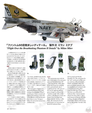Note conceptuelle Zoukei-Mura SWS4804-B01 n° IX F-4J/S Phantom II (japonais/anglais, note couleur) – image 3