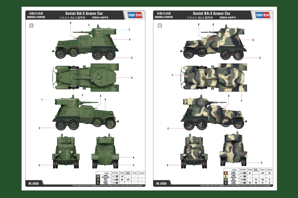 Hobby Boss 83838 Voiture blindée soviétique BA-3 (1/35) – image 3
