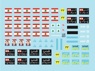 Star Decals 35-C1279 Chars et véhicules blindés libanais 9 1/35 – image 3