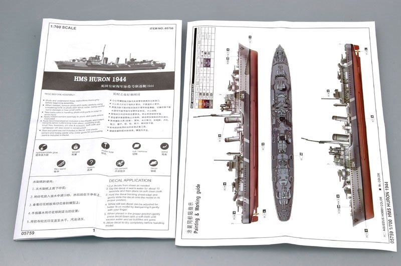 Trumpeter 05759 Destroyer de classe Tribal HMS Huron (G24) 1944 1/700 – immagine 3