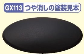 Gunze Sangyo GX113 SUPER CLEAR Ⅲ UV CUT FLAT – zdjęcie 2