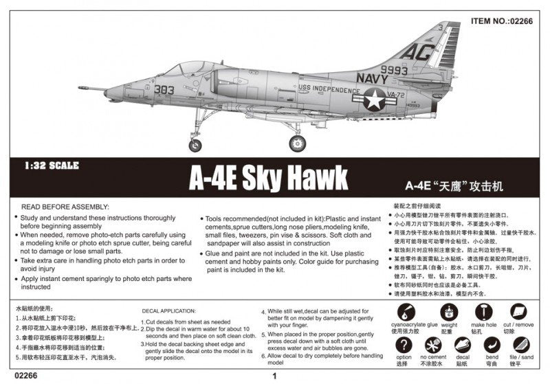 Trumpeter 02266 A-4E Sky Hawk 1/32 – immagine 16