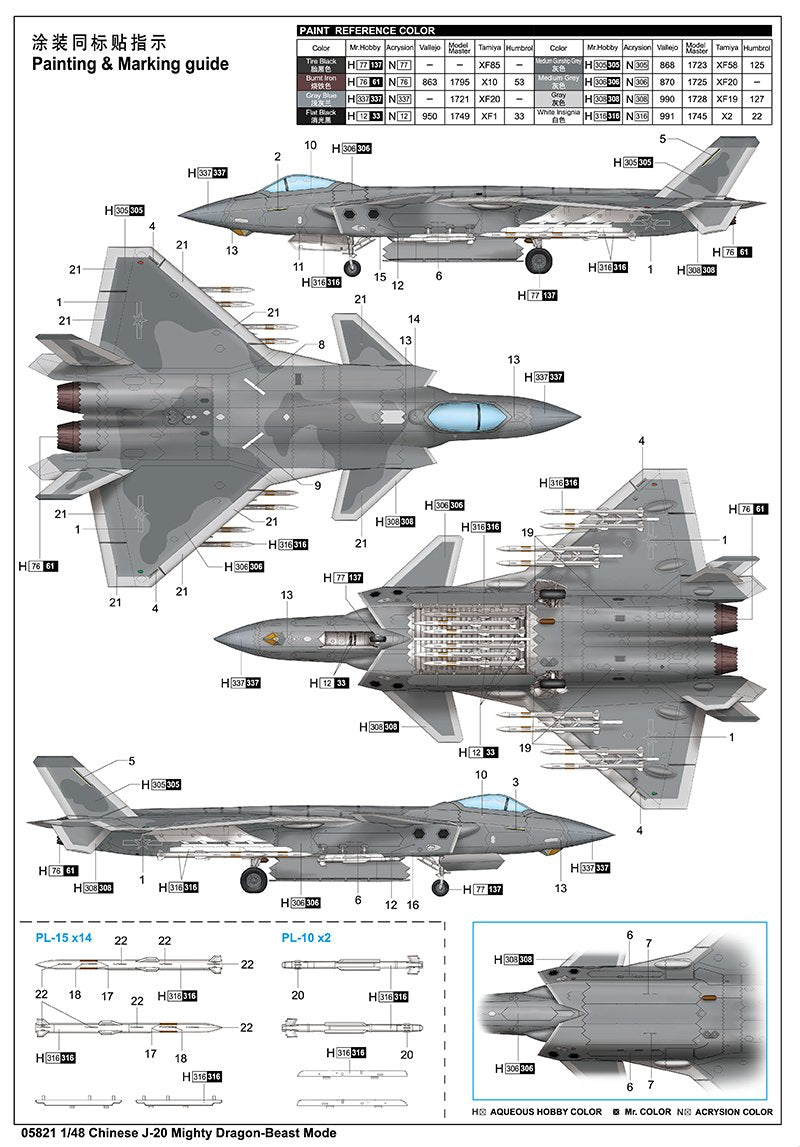 Trumpeter 05821 J-20 chinois Mighty Dragon-Beast Mode 1/48 – immagine 4