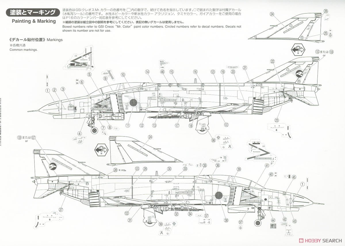 Fine Molds FP38 Avion de chasse F-4EJ Kai des Forces aériennes d&amp;#39;autodéfense japonaises, échelle 1/72 – immagine 15