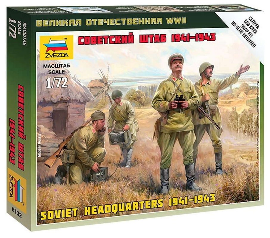 Zvezda 6132 Quartier Général Soviétique 1941-1943 1/72
