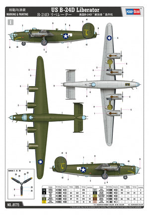 Hobby Boss 81775 US B-24D Liberator 1/48 – immagine 3