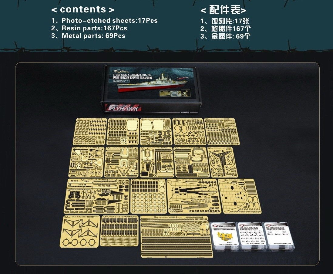 Flyhawk FH350125 USS Alabama BB-60 (pour Trumpeter 05307) 1/350 – image 2