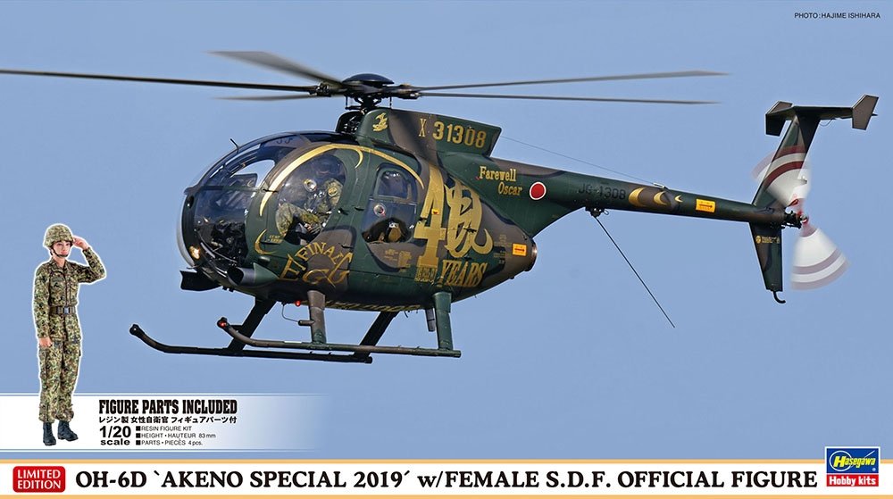 Hasegawa 07488 OH-6D « Akeno Special 2019 » avec figurine officielle féminine des Forces d'autodéfense (échelle 1/48) 