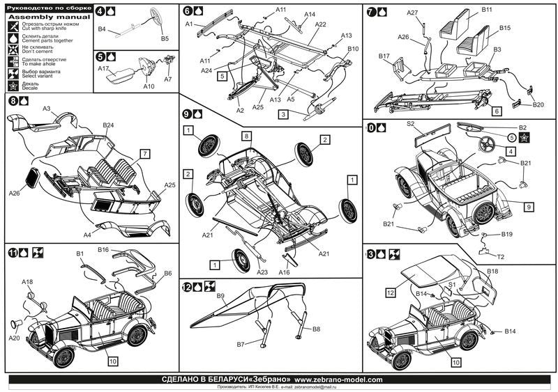 Voiture d&amp;#39;état-major de l&amp;#39;Armée rouge, échelle 1/72 (réf. 72108) – Bild 4