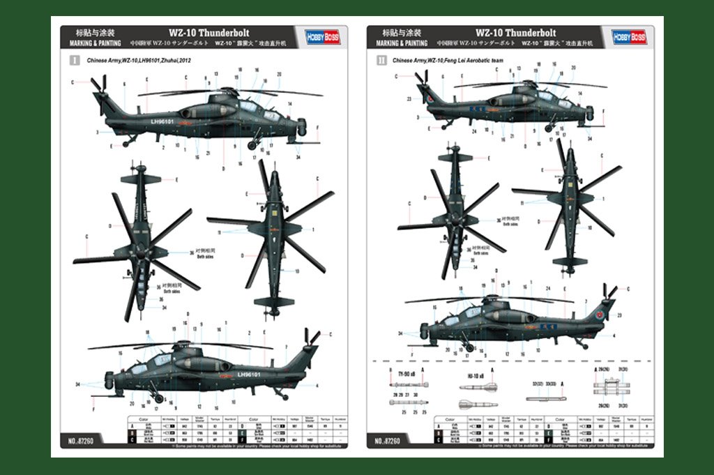 Hobby Boss 87260 WZ-10 Thunderbolt 1/72  – image 3