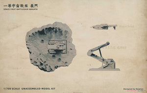 Suyata SRK-001 Space Rengo Kantai Nagato Cuirassé principal spatial 1/700  – image 12