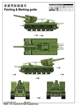 Trumpeter 05583 Canon automoteur soviétique S-51 (1/35) – immagine 2
