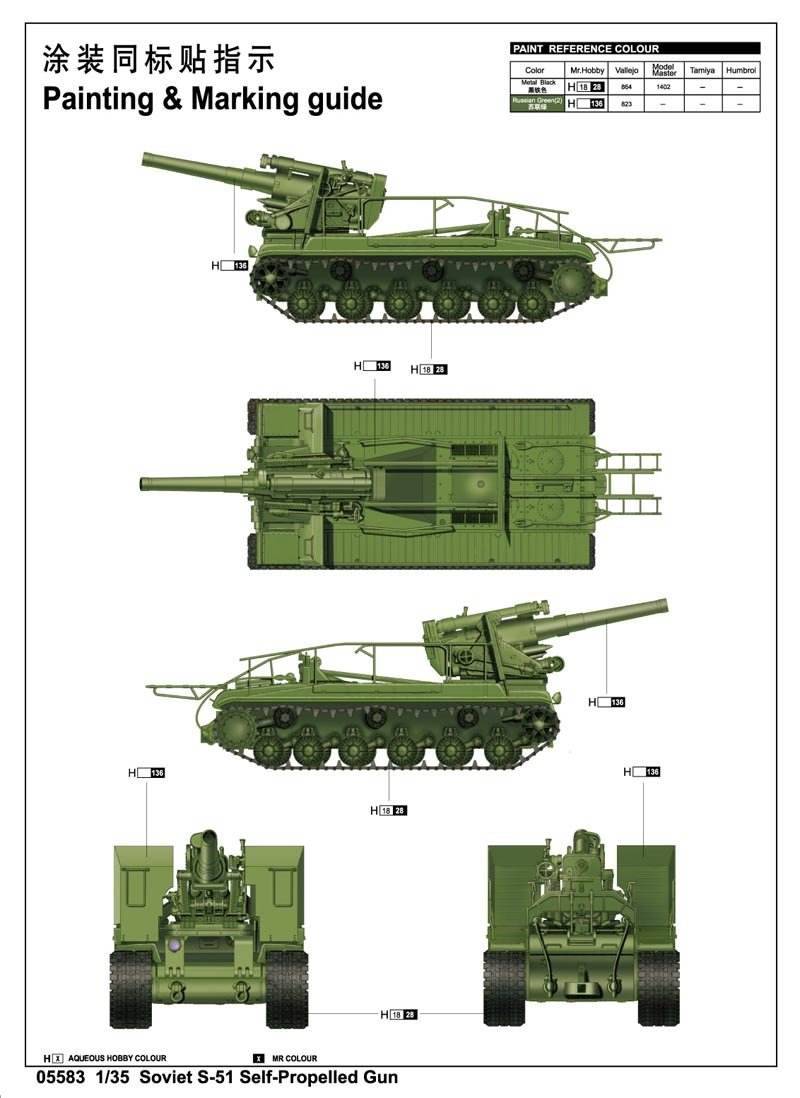 Trumpeter 05583 Canon automoteur soviétique S-51 (1/35) – immagine 2