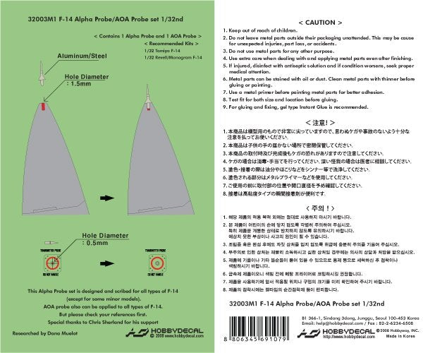 HobbyDecal MT32003V1 Ensemble de tubes Pitot F-14 1/32 – image 2
