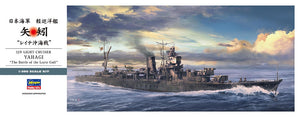 Hasegawa 40109 Croiseur léger IJN Yahagi « La bataille du golfe de Leyte » 1/350