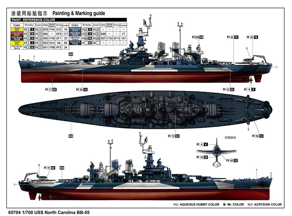 J&amp;#39;adore le kit 65704, un BB-55 de Caroline du Nord de qualité supérieure au 1/700 – image 4