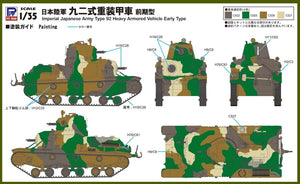 Pit-Road G52 IJA Type 92 Véhicule blindé lourd Type précoce 1/35 – image 6