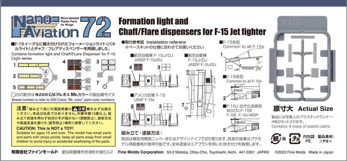 Fine Molds NA16 Lance-feux de formation et lance-leurres pour chasseur à réaction F-15 1/72 – immagine 2