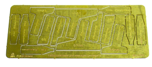 Microdesign MD 035239 Kit de photodécoupe de spatules en zimmerit (laiton 0,3 mm) à l&amp;#39;échelle 1/35