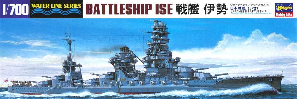 Hasegawa WL117 IJN Cuirassé Ise (1/700)