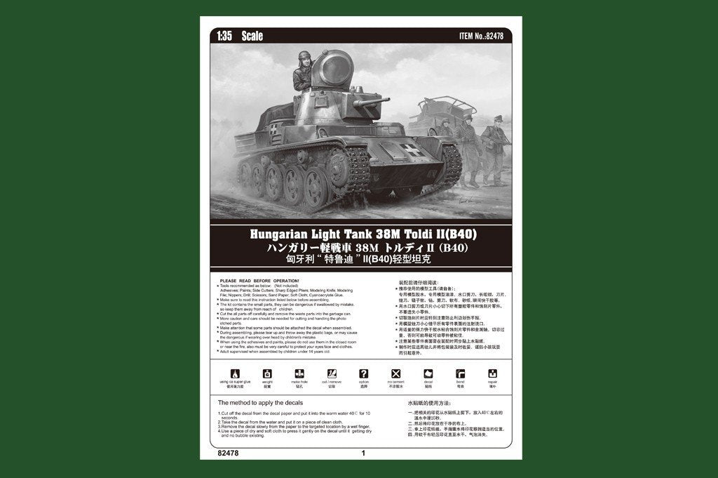 Hobby Boss 82478 Char léger hongrois 38M Toldi II (B40) (1/35) – image 2