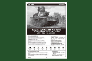 Hobby Boss 82478 Char léger hongrois 38M Toldi II (B40) (1/35) – image 2