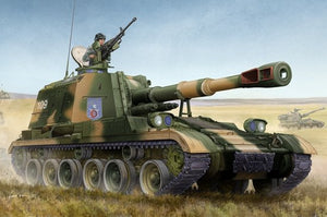 Trompette 05536 PLZ-83A SPH