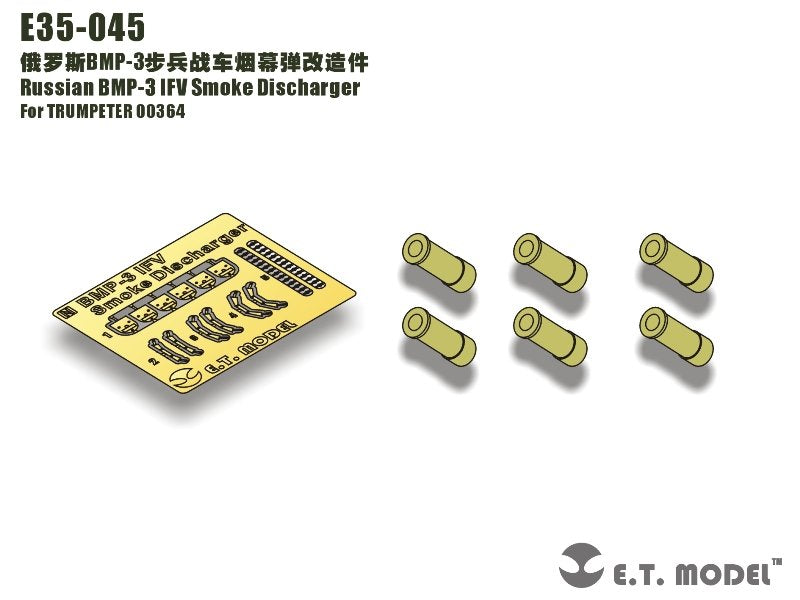 ET Model E35-045 Russian BMP-3 IFV Smoke Discharger (For TRUMPETER 00364) (1/35)