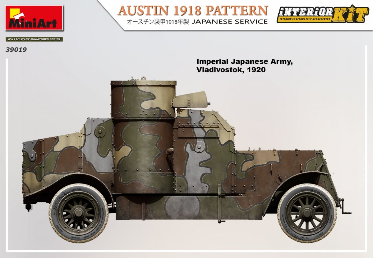 Modèle Miniart 39019 Austin 1918. Kit intérieur service japonais 1/35 – image 5