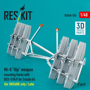 RESKIT RSU48-0555 Mi-8 "Hip" weapon mounting frame with BD3-57KrV for Zvezda kit (for UKRAINE only / Late) (2 pcs) (3D Printed) 1/48