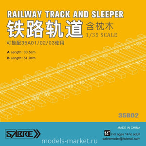 Saber 35B02B RAIL ET TRAVERSE 61CM 1/35