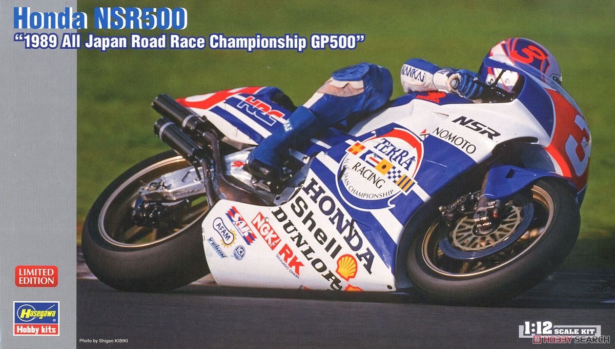 Hasegawa 21717 Honda NSR500 1989 All Japan GP500 1/12 